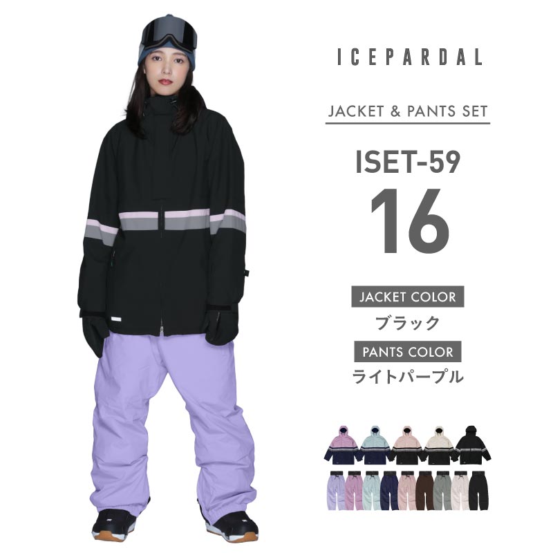 ICEPARDAL（アイスパーダル） スノーボードウェア レディース スキー