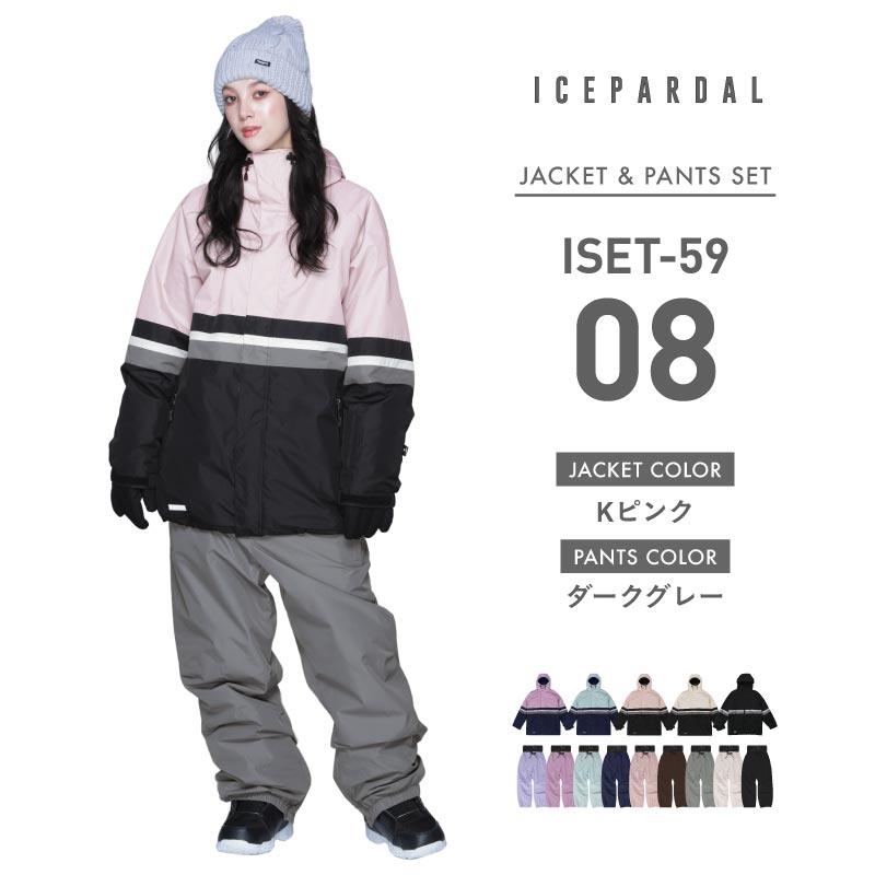 ミストラル スノーボードウェアのおすすめ人気商品一覧 通販 - Yahoo