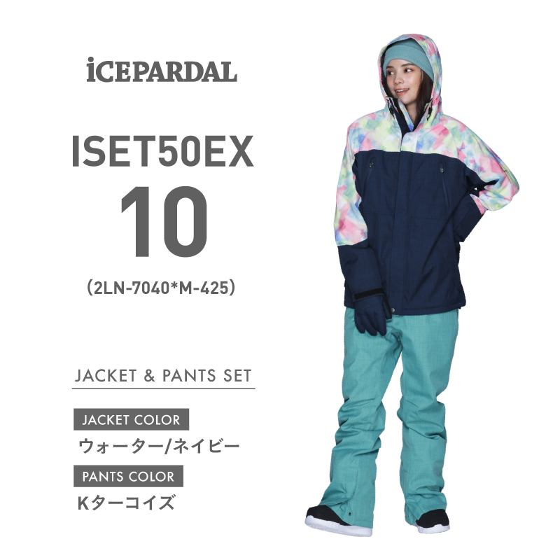 18周年 スノーボードウェア レディース 上下セット スキーウェア スノボウェア スノーウェア ジャケット パンツ ブランド 新作 ISET-50EX｜ocstyle｜11