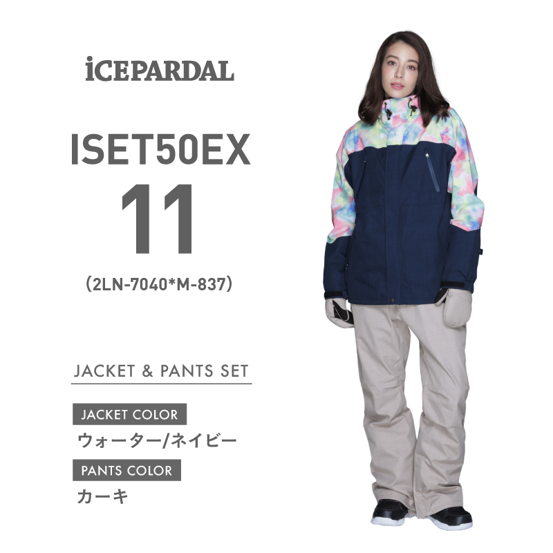 18周年 スノーボードウェア レディース 上下セット スキーウェア スノボウェア スノーウェア ジャケット パンツ ブランド 新作 ISET-50EX｜ocstyle｜11