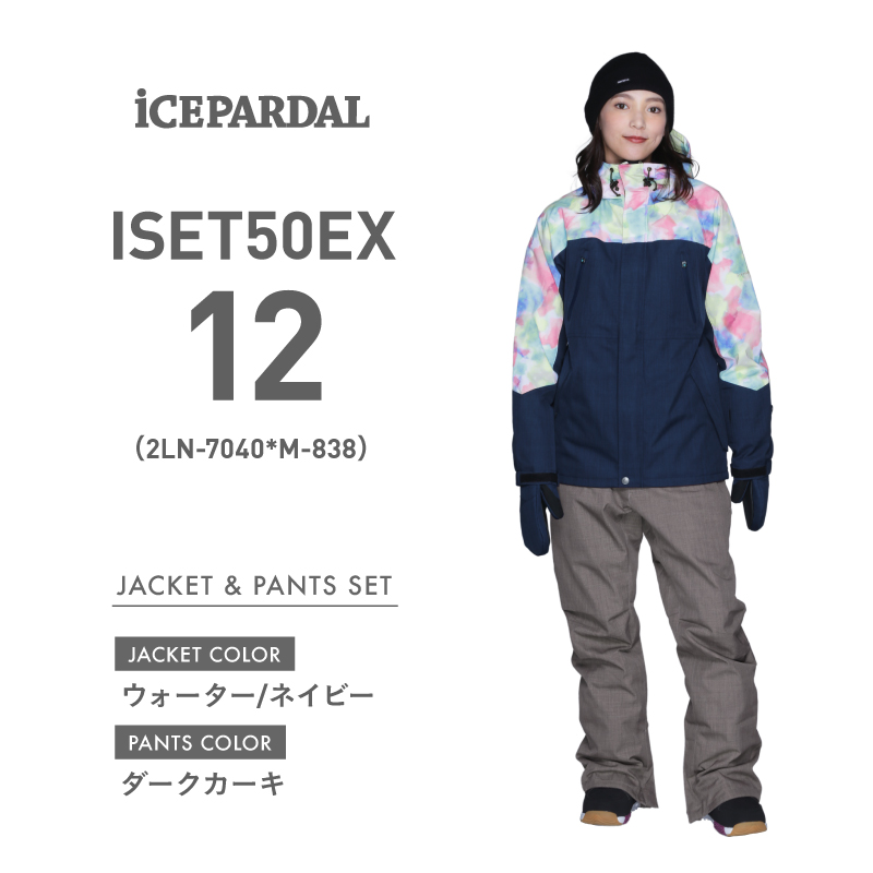 18周年 スノーボードウェア レディース 上下セット スキーウェア スノボウェア スノーウェア ジャケット パンツ ブランド 新作 ISET-50EX｜ocstyle｜13