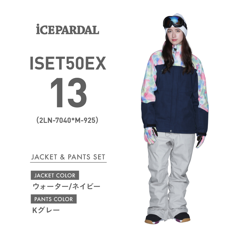 18周年 スノーボードウェア レディース 上下セット スキーウェア スノボウェア スノーウェア ジャケット パンツ ブランド 新作 ISET-50EX｜ocstyle｜14