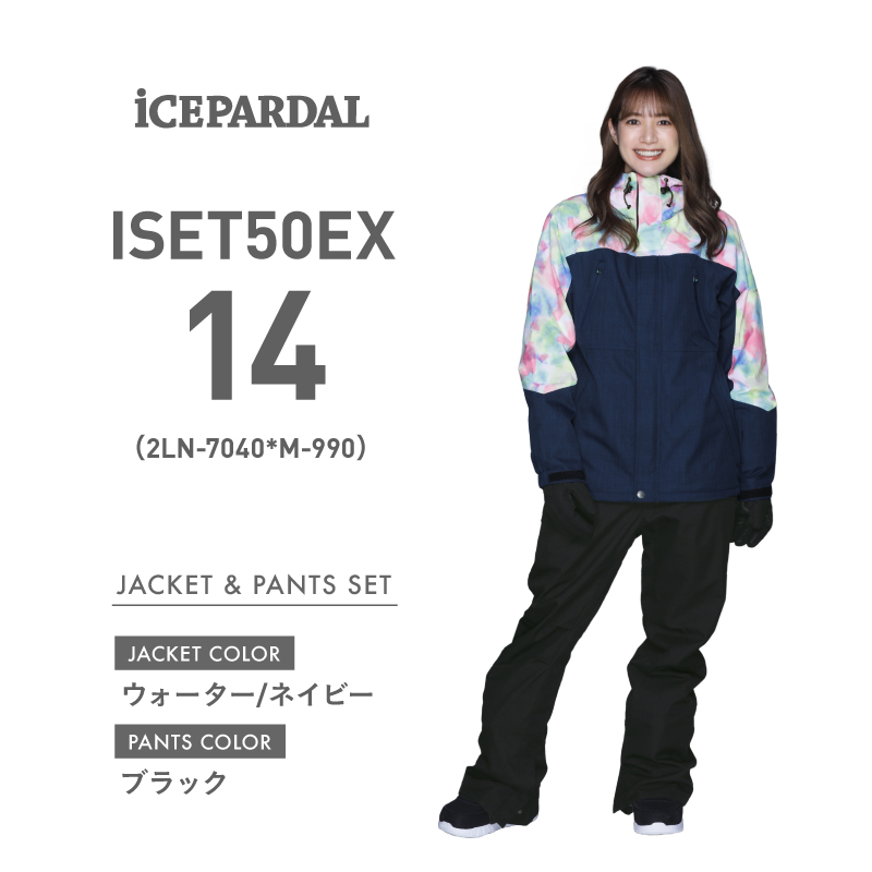 18周年 スノーボードウェア レディース 上下セット スキーウェア スノボウェア スノーウェア ジャケット パンツ ブランド 新作 ISET-50EX｜ocstyle｜15