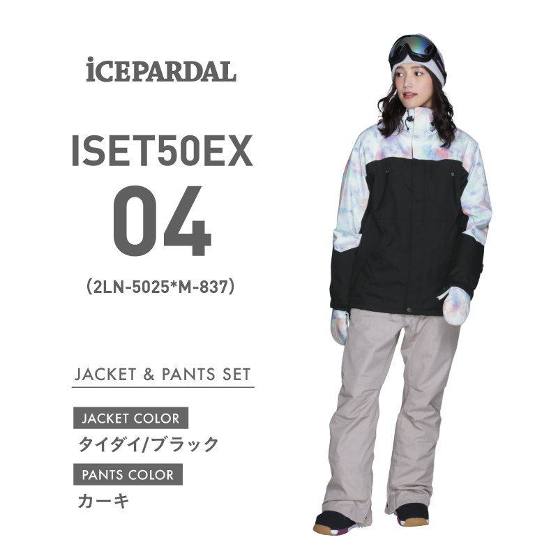【エントリーでP5倍】18周年 スノーボードウェア レディース 上下セット スキーウェア スノボウェア スノーウェア ジャケット パンツ ブランド  新作 ISET-50EX