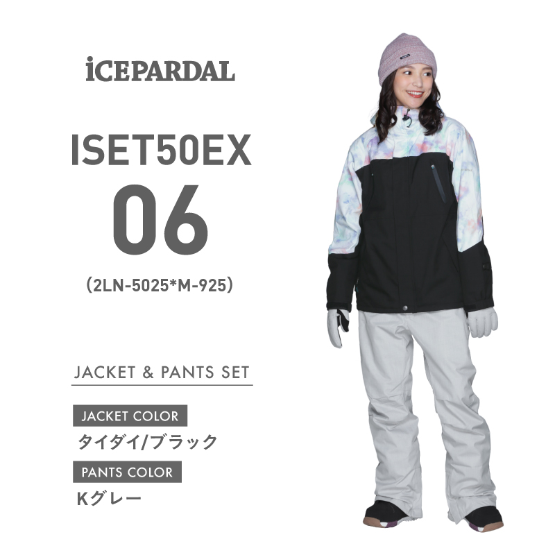 【エントリーでP5倍】18周年 スノーボードウェア レディース 上下セット スキーウェア スノボウェア スノーウェア ジャケット パンツ ブランド  新作 ISET-50EX