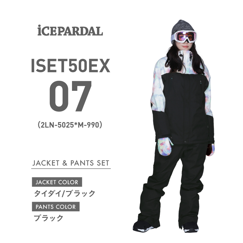 18周年 スノーボードウェア レディース 上下セット スキーウェア スノボウェア スノーウェア ジャケット パンツ ブランド 新作 ISET-50EX｜ocstyle｜07