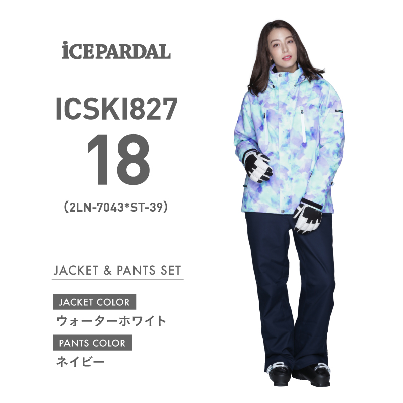 スキーウェア レディース 上下セット ストレッチ ボードウェア スノボウェア スノーウェア ジャケット パンツ かわいい 23-24 ICSKI-827