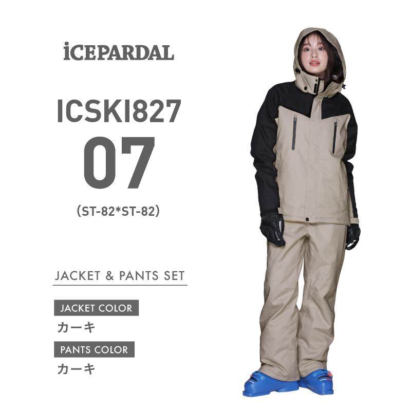スキーウェア レディース 上下セット ストレッチ ボードウェア スノボウェア スノーウェア ジャケット パンツ かわいい 23-24 ICSKI-827