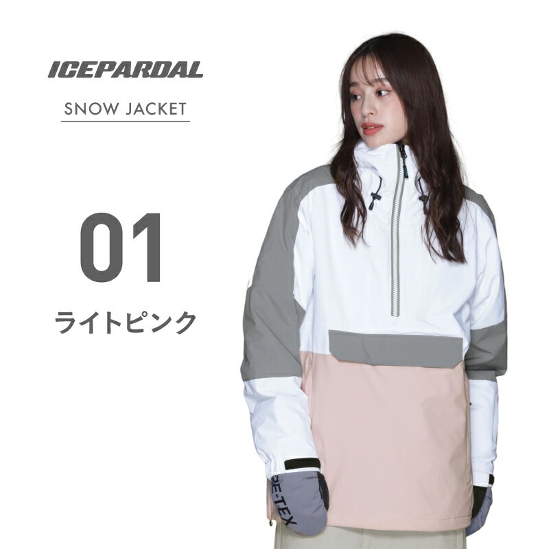 ICEPARDAL（アイスパーダル） スノーボードウェア ジャケット 単品