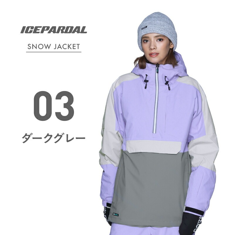 ICEPARDAL（アイスパーダル） スノーボードウェア ジャケット 単品