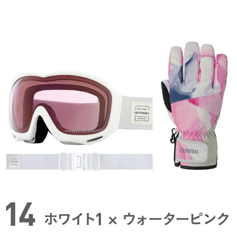 ICEPARDAL（アイスパーダル） スノーボード ゴーグル グローブ セット