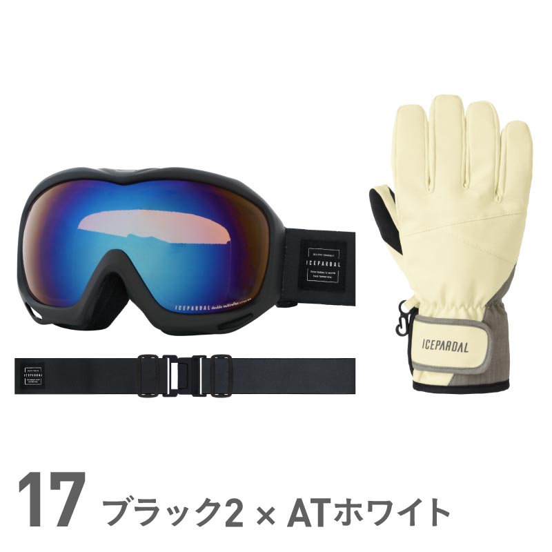 ICEPARDAL（アイスパーダル） スノーボード ゴーグル グローブ セット