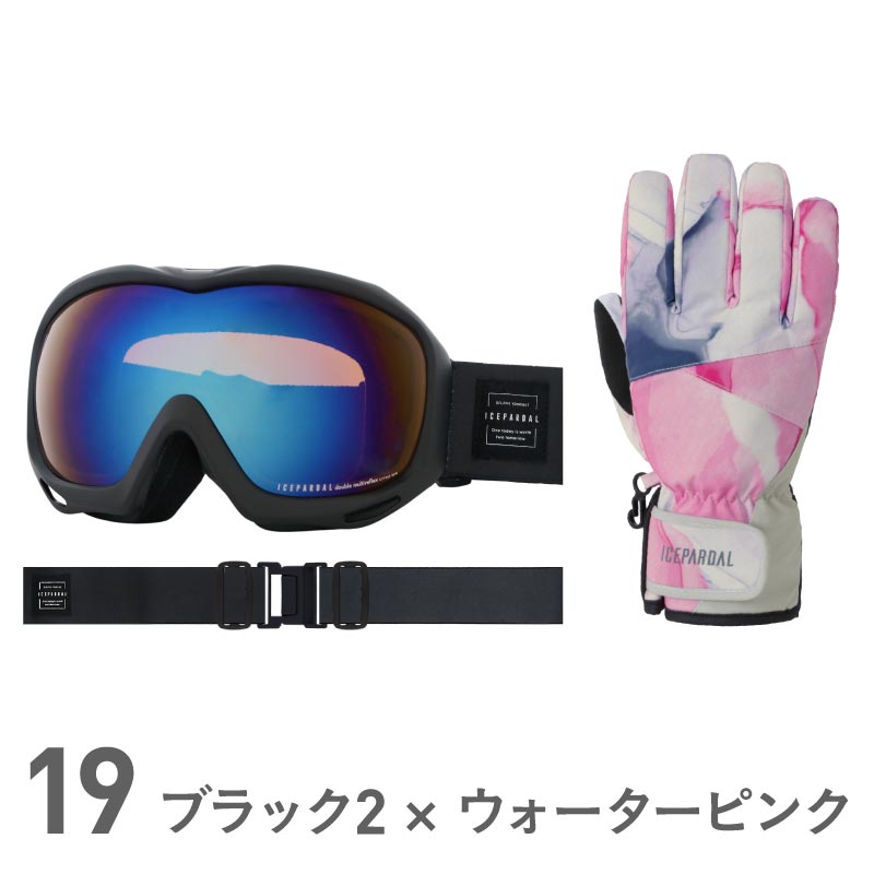 スノーゴーグル 商品一覧 - OC STYLE - 売れ筋通販 - Yahoo!ショッピング