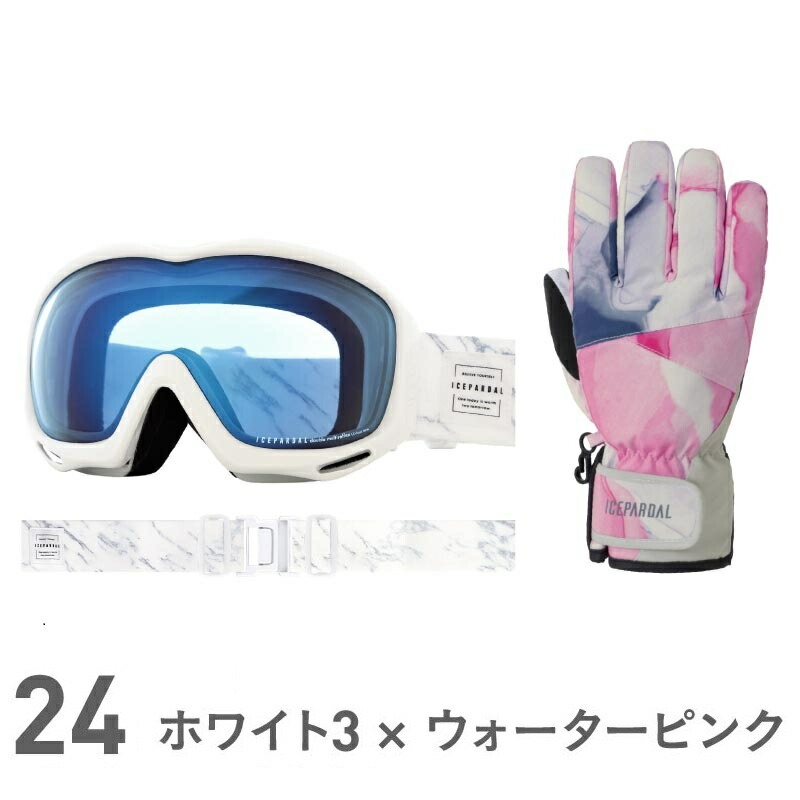 ICEPARDAL（アイスパーダル） スノーボード ゴーグル グローブ セット