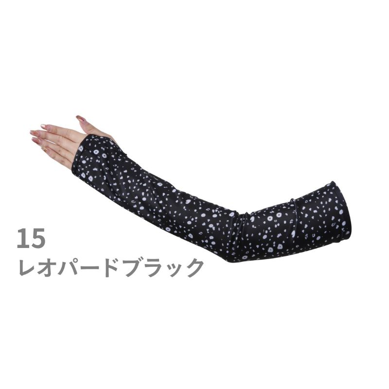 アームガード レディース アームカバー UPF50+ ロングタイプ 接触冷感 UVカット 紫外線対策 ドライブ 長め IR-888 | ICEPARDAL | 15