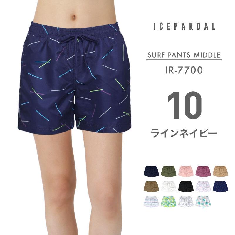サーフパンツ レディース ミドル丈 ボードショーツ ミドルサーフパンツ 水陸両用 水着 体型カバー 紫外線対策 おしゃれ 大きいサイズ Ir 7700 セール特別価格 サーフパンツ レディース ミドル丈 ボードショーツ ミドルサーフパンツ 水陸両用 水着 体型カバー 紫外線対策 おしゃれ 大きいサイズ Ir 7700 セール特別価格