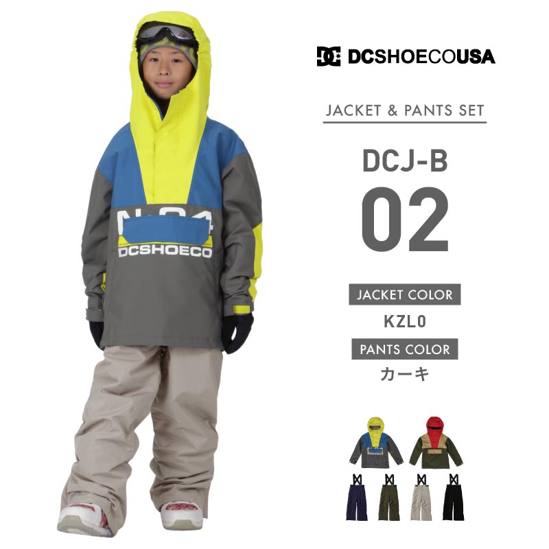 ポンタぺス（PONTAPES） クイックシルバー スノーボードウェア 上下