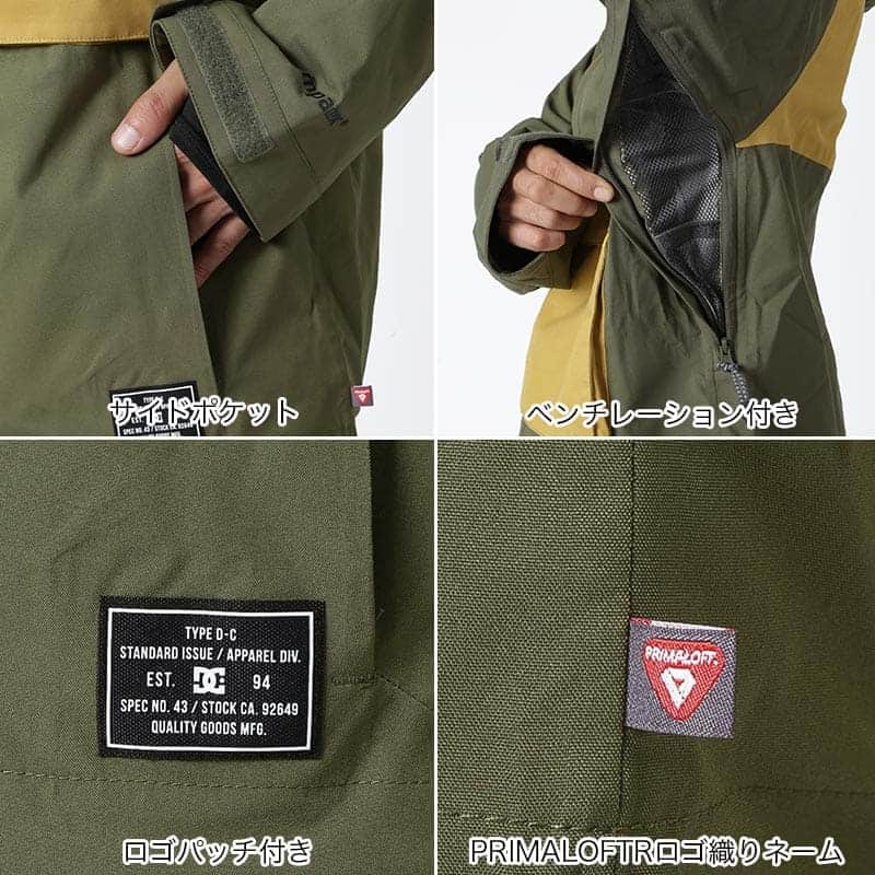 DC SHOES/ディーシー メンズ スノーボードウェア ジャケット ADYTJ03040 スノージャケット スノーウェア スキーウェア 上 防寒  高機能 : 140020066 : OC STYLE - 通販 - Yahoo!ショッピング