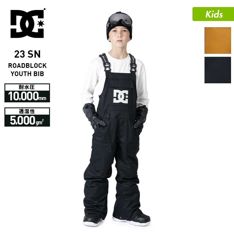 DC SHOES/ディーシー キッズ スノービブパンツ ADBTP03007 