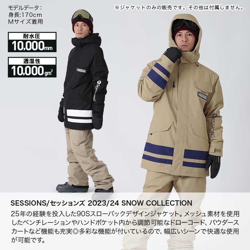 メンズ　スノーウエア　m SESSIONS/セッションズ メンズ スノーウェアジャケット