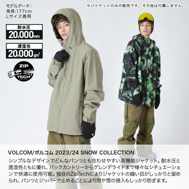 【エントリーでP5倍】VOLCOM/ボルコム メンズ スノーウェア 