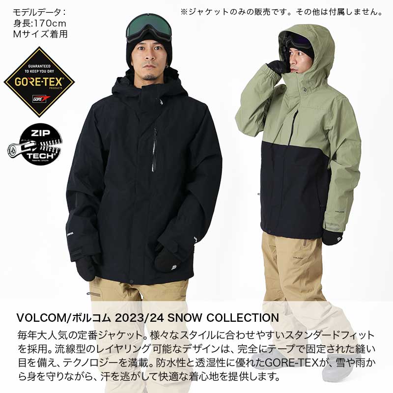 VOLCOM/ボルコム メンズ GORE-TEX スノージャケット G0652406 スノージャケット スキーウェア 上 ゴアテックス  スノーボードウェア