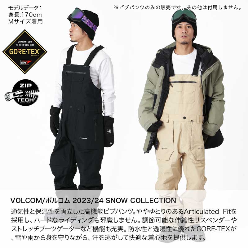 VOLCOM スノーボードウェア　ビブパンツ　レディースSサイズ 楽天市場】23-24 VOLCOM/ボルコム VS 3L STRETCH GORE BIB