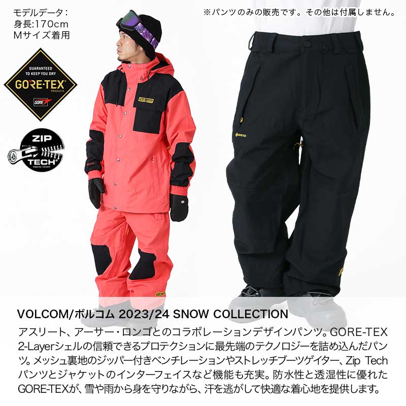 VOLCOM/ボルコム メンズ GORE-TEX スノーパンツ G1352405 スノボウェア スキーウェア 下 ゴアテックス スノーボードウェア :  151030079 : OC SPORTS ヤフー店 - 通販 - Yahoo!ショッピング