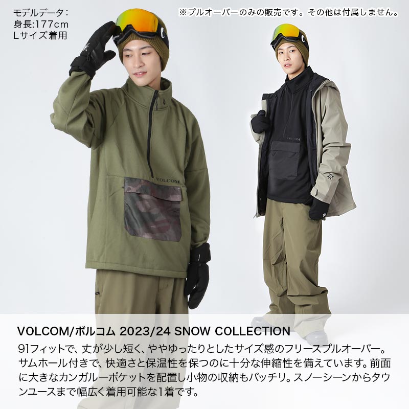 VOLCOM/ボルコム メンズ フリースプルオーバー G4152400 ジップパーカー スウェット サムホール付き 上 ハーフジップ インナー防寒