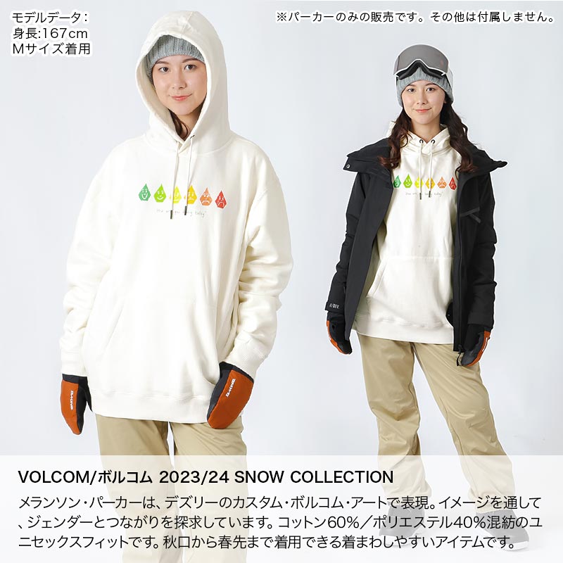 トップ volcom 防水 パーカー