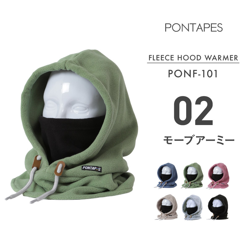 ポンタぺス（PONTAPES） フードウォーマー スノーボード メンズ