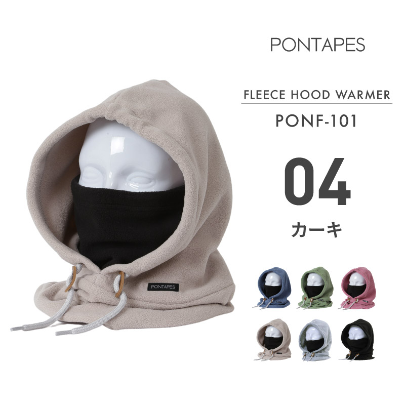 ポンタぺス（PONTAPES） フードウォーマー スノーボード メンズ