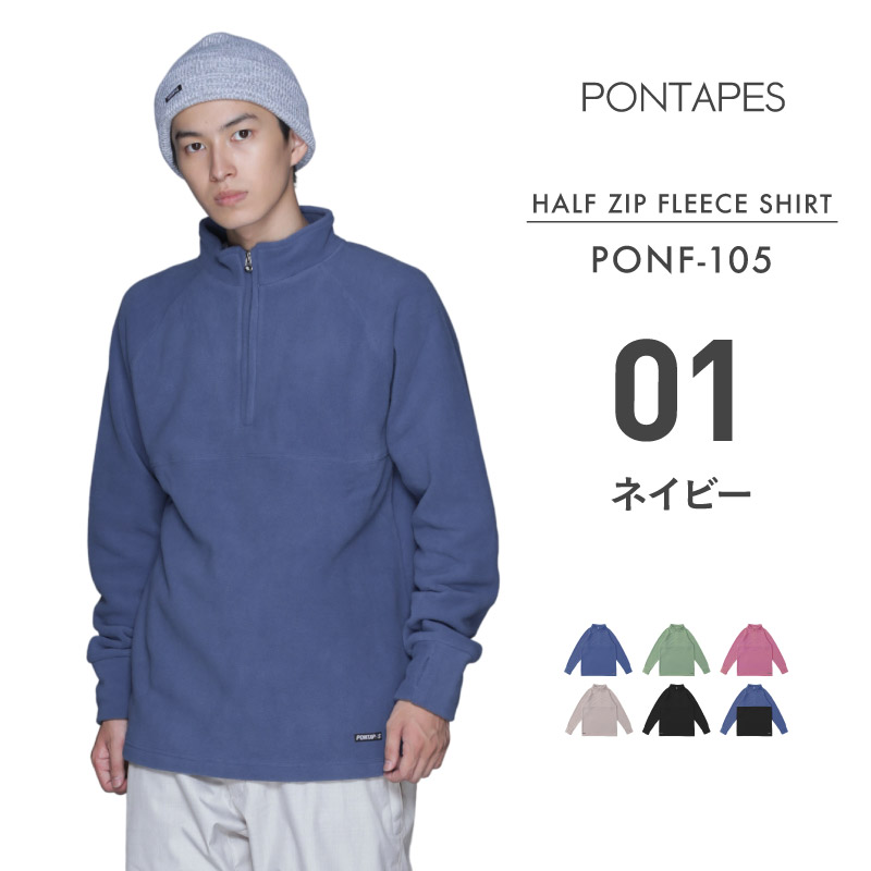 PONTAPES ポンタぺス メンズ レディース スノーボード スキー ウェア ポンタぺス（PONTAPES） スノーボードウェア フリース メンズ