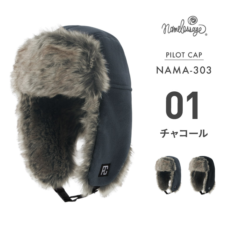 ネームレスエイジ（namelessage） ウィンター 帽子 メンズ レディース