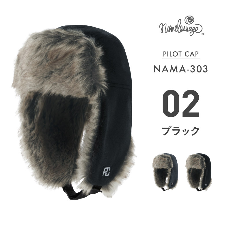 ネームレスエイジ（namelessage） ウィンター 帽子 メンズ レディース