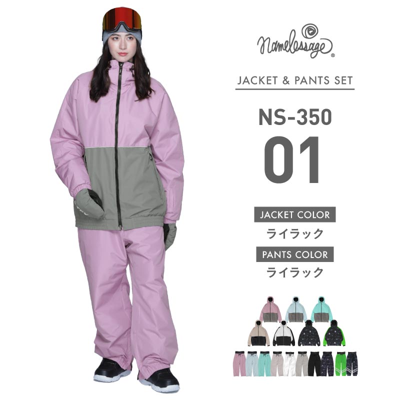 ネームレスエイジ（namelessage） スノーボードウェア メンズ