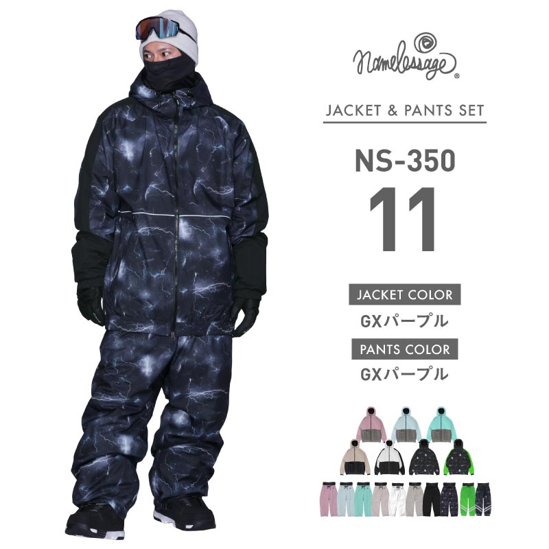 スノーボードウェア ジャケット プルオーバー 単品 スキーウェア メンズ レディース ボードウェア スノボウェア スノボーウェア オーバーサイズ ビッグシルエット スノーボード スノボ スキー ウェア スノーウェア 大きいサイズ ネームレスエイジ（namelessage） スノーボードウェア メンズ