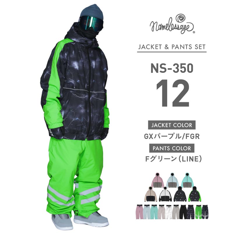 ネームレスエイジ（namelessage） スノーボードウェア メンズ