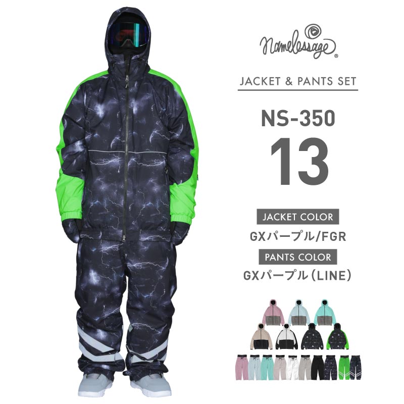 ネームレスエイジ（namelessage） スノーボードウェア メンズ