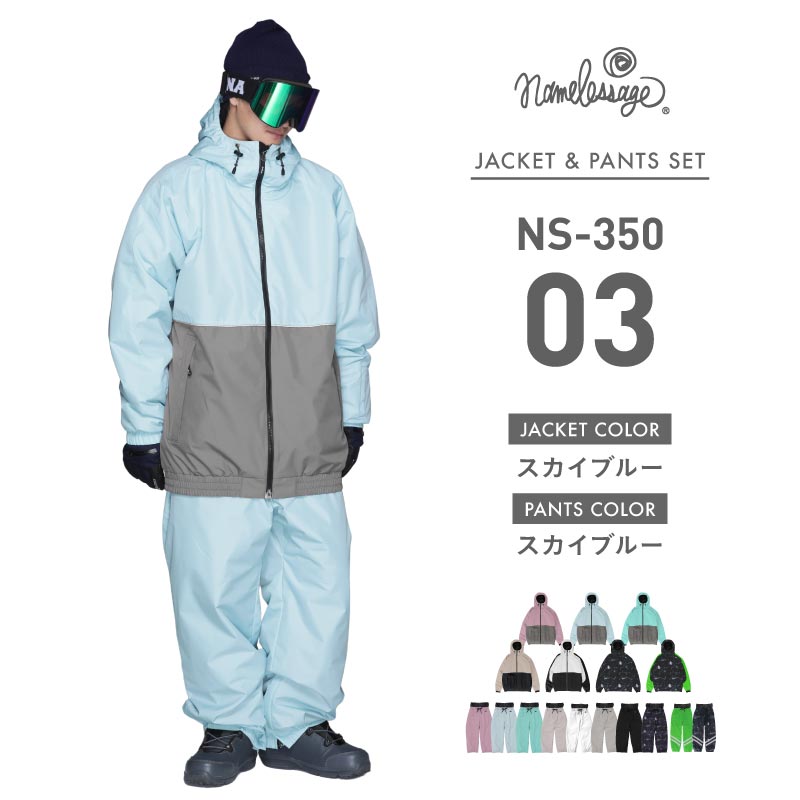 ネームレスエイジ（namelessage） スノーボードウェア メンズ