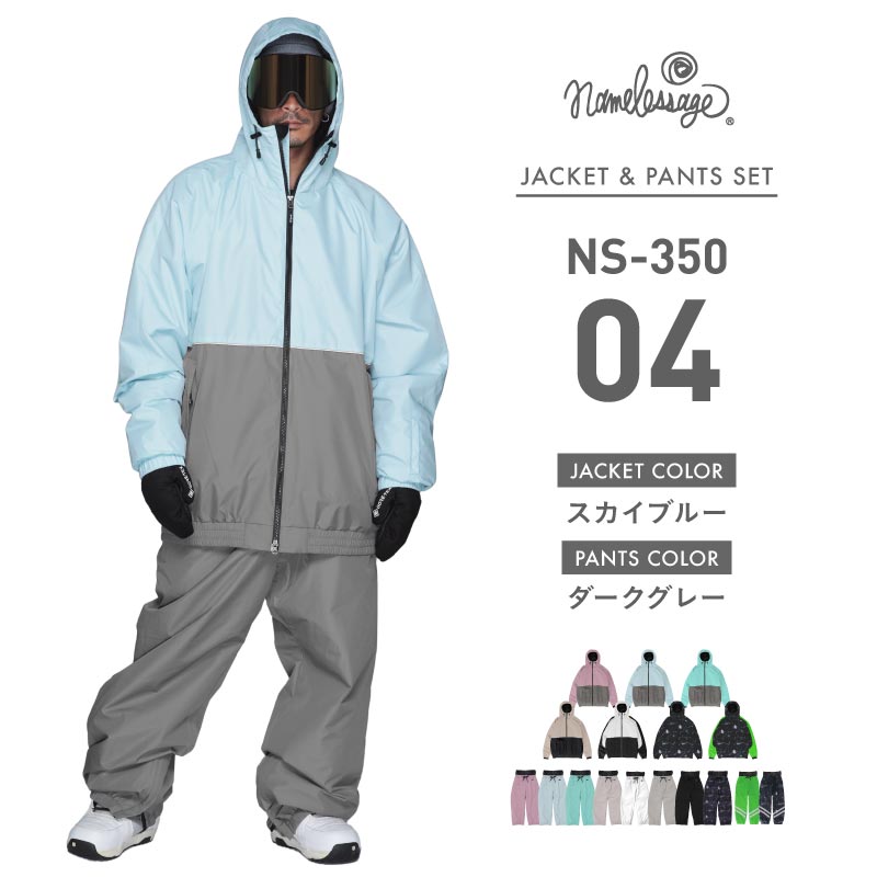 ネームレスエイジ（namelessage） スノーボードウェア メンズ