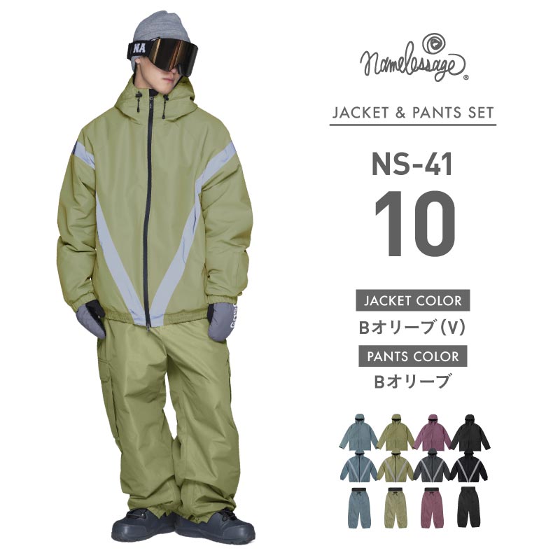 OCstyle ライトプラム 上下セット XXL ocスタイル（サイズ（S/M/L）：3L（XXL））のおすすめ人気商品一覧