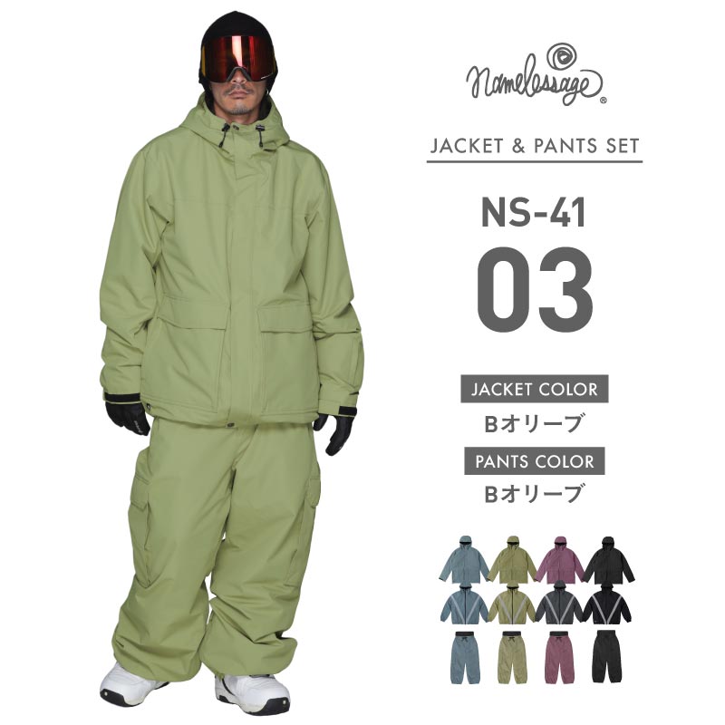 ネームレスエイジ（namelessage） スノーボードウェア メンズ