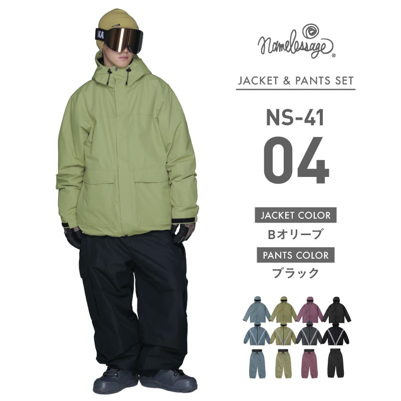 ネームレスエイジ（namelessage） スノーボードウェア メンズ