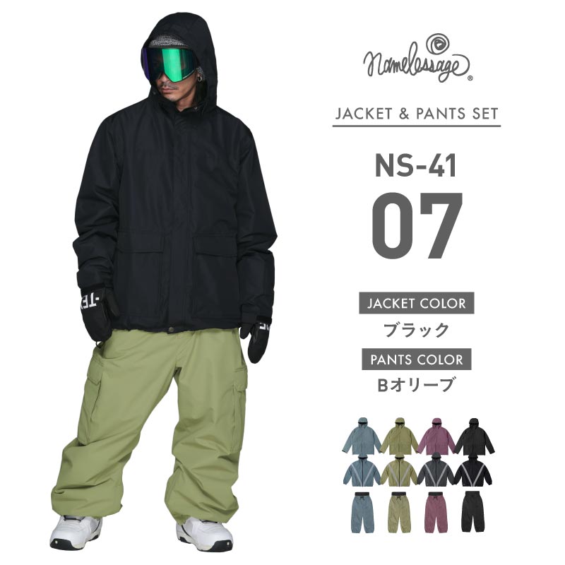 ⚠️赤字覚悟⚠️【新品】スノボーウェア上下セット　レディース　BARREL デニム ROXY（ロキシー） ジャケット×ICEPARDAL パンツ スノーボードウェア