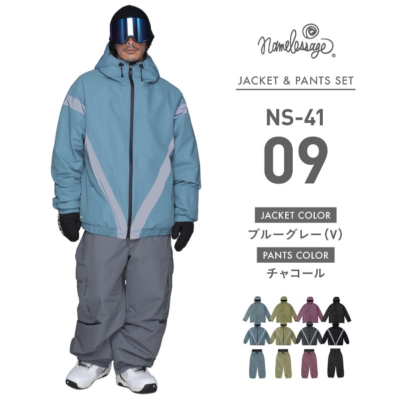 ※最終値下げ！DC スノーボードウェア Lサイズ グレー/青 ネームレスエイジ（namelessage） スノーボードウェア メンズ