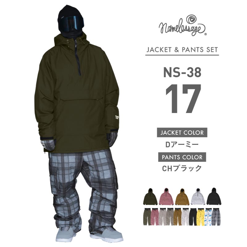 新品限定！アディダスオリジナルススキーウェアM/38スノボセットアップ上下中綿 新品限定！アディダスオリジナルススキーウェアM/38スノボセットアップ