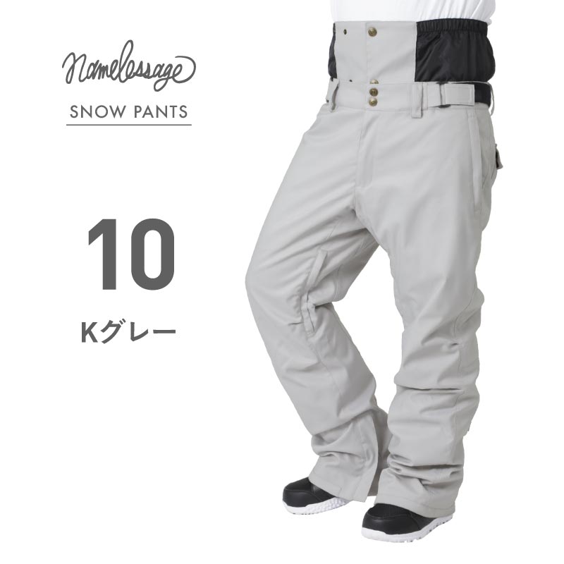 スノーボードウェア スキーウェア パンツ単品 ストレッチパンツ メンズ