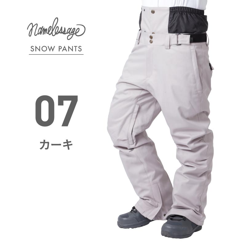 スノーボードウェア スキーウェア パンツ単品 ストレッチパンツ メンズ