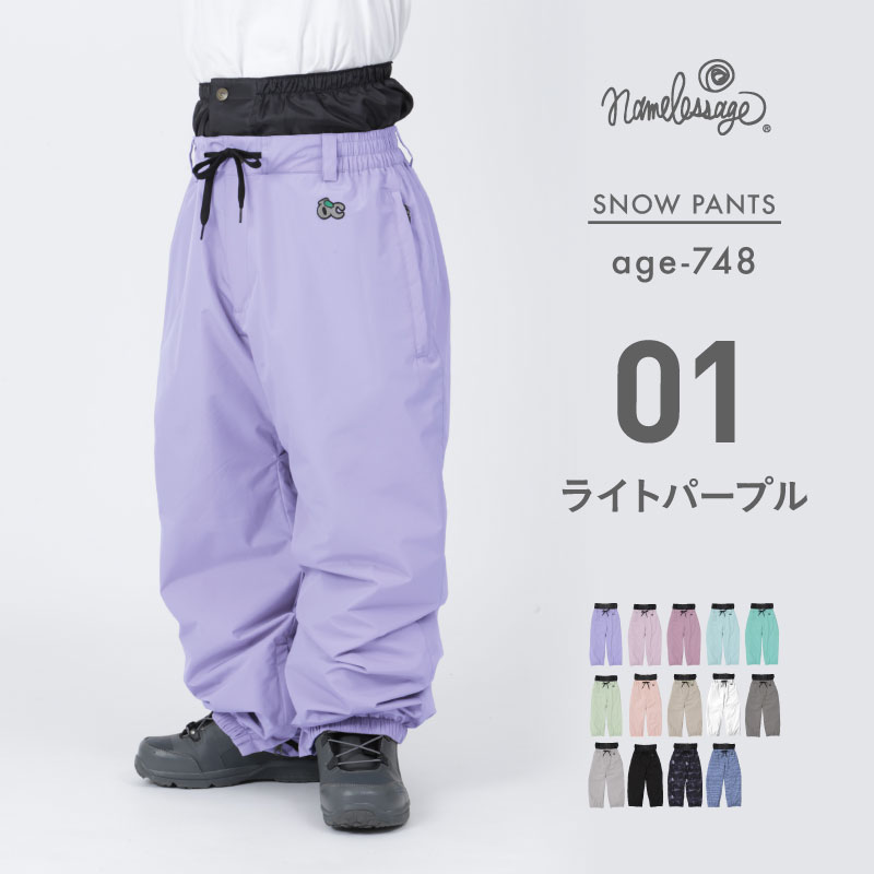 スノーボード ウェア メンズ レディース バルーンパンツ 極太 パンツ単品 スノー ビッグサイズ オーバー ワイド スノボ スノーパンツ ジョガー age-748 wid | ネームレスエイジ | 01
